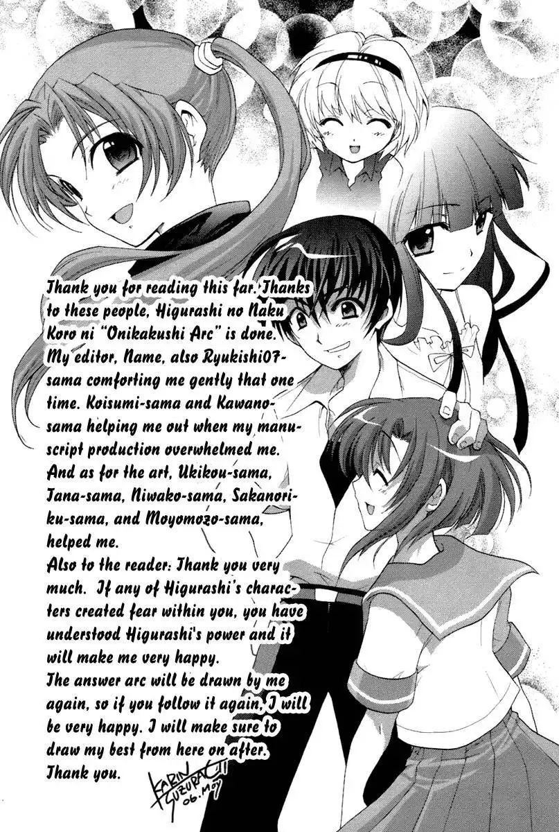 Higurashi no Naku Koro ni - Onikakushi Chapter 7 76